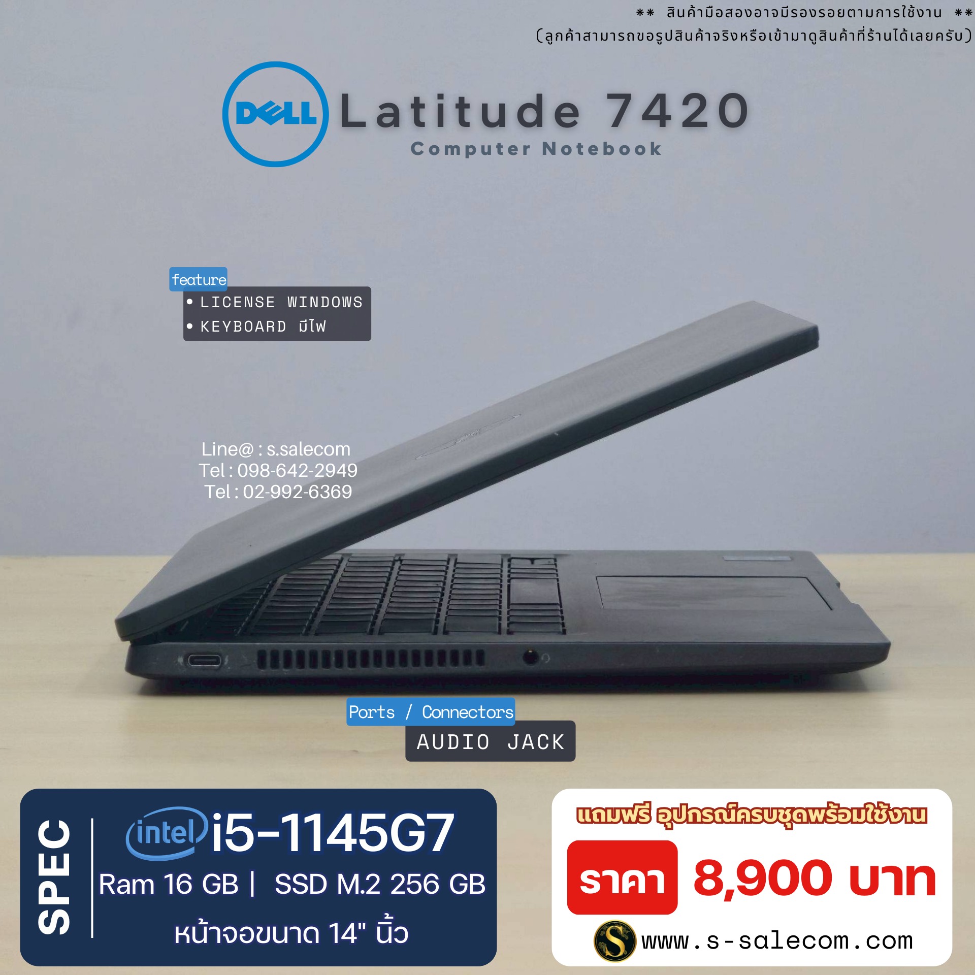 Dell Latitude 7420 (i5-1145G7) - Image 6