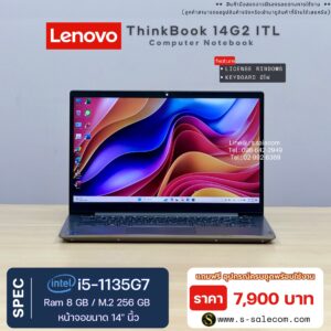 Lenovo ThinkBook 14 G2 ITL (i5-1135G7)