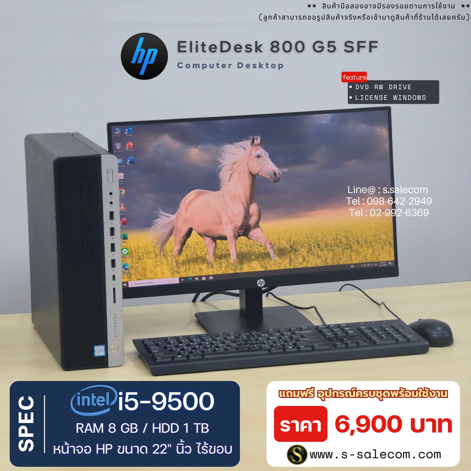 HP EliteDesk 800 G5 SFF (i5-9500) - Image 3