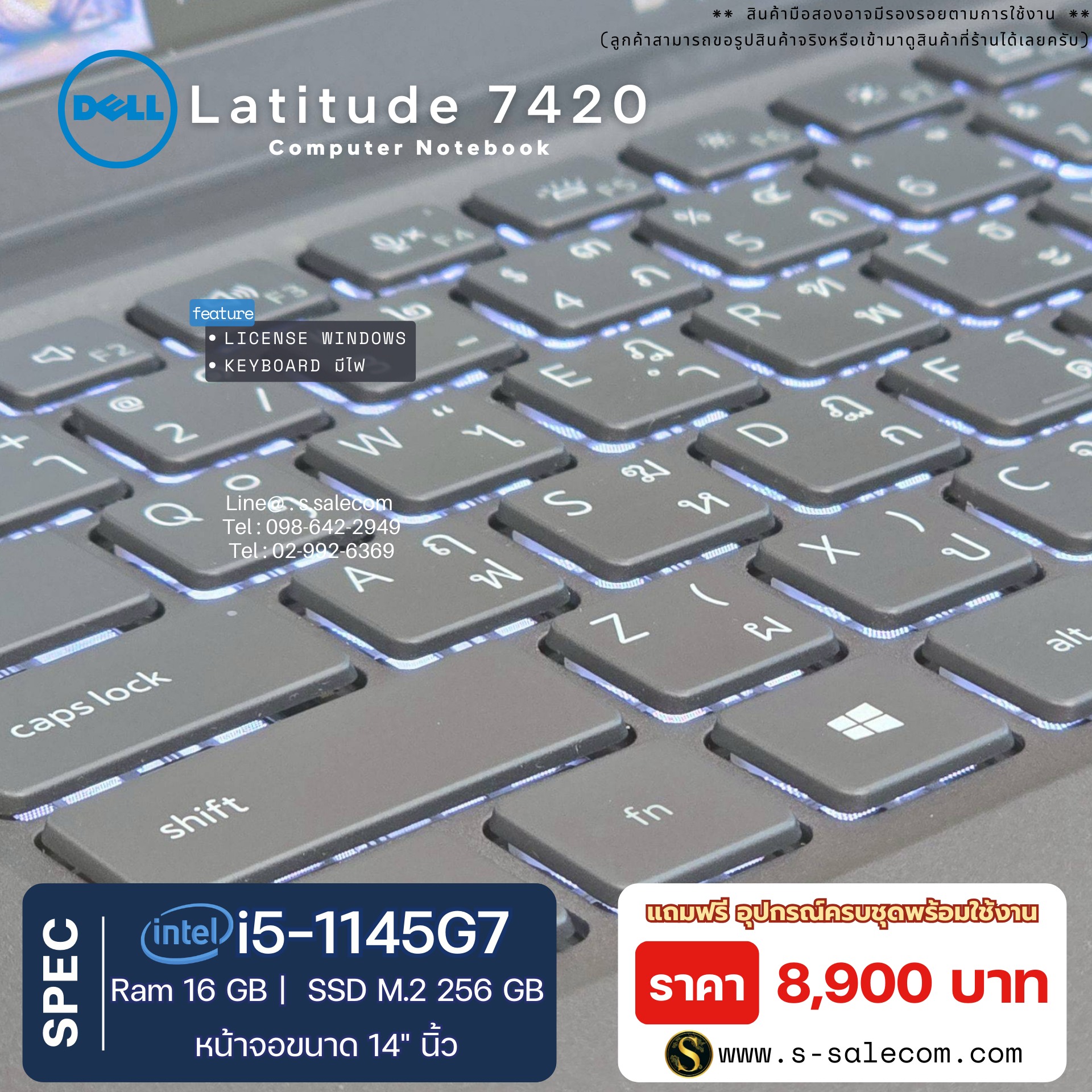 Dell Latitude 7420 (i5-1145G7) - Image 7