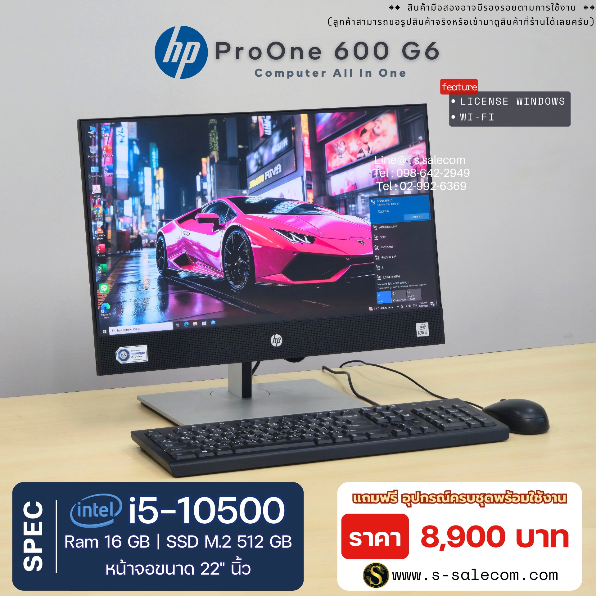 HP ProOne 600 G6(All-in-One)(i5-10500) - Image 3
