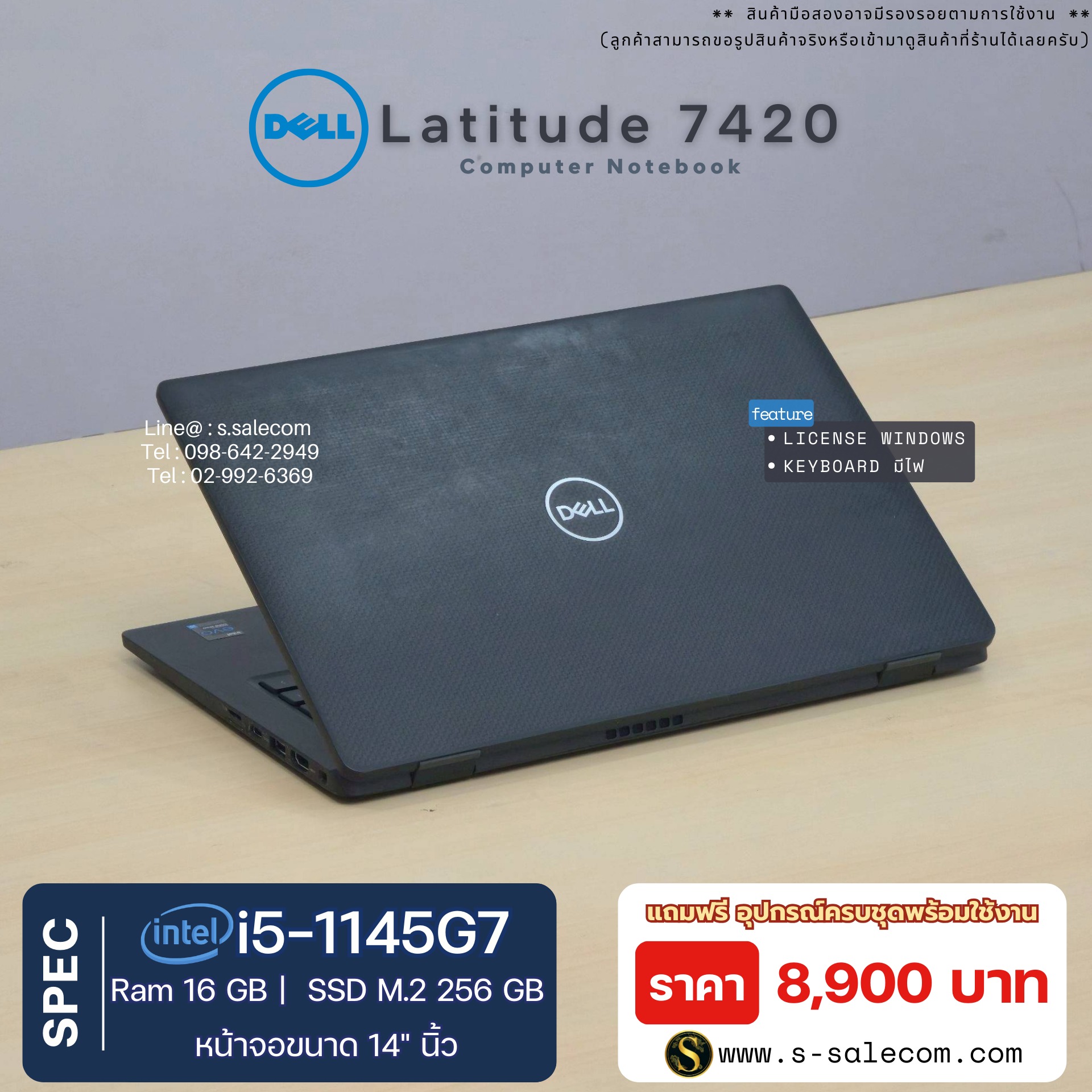 Dell Latitude 7420 (i5-1145G7) - Image 4