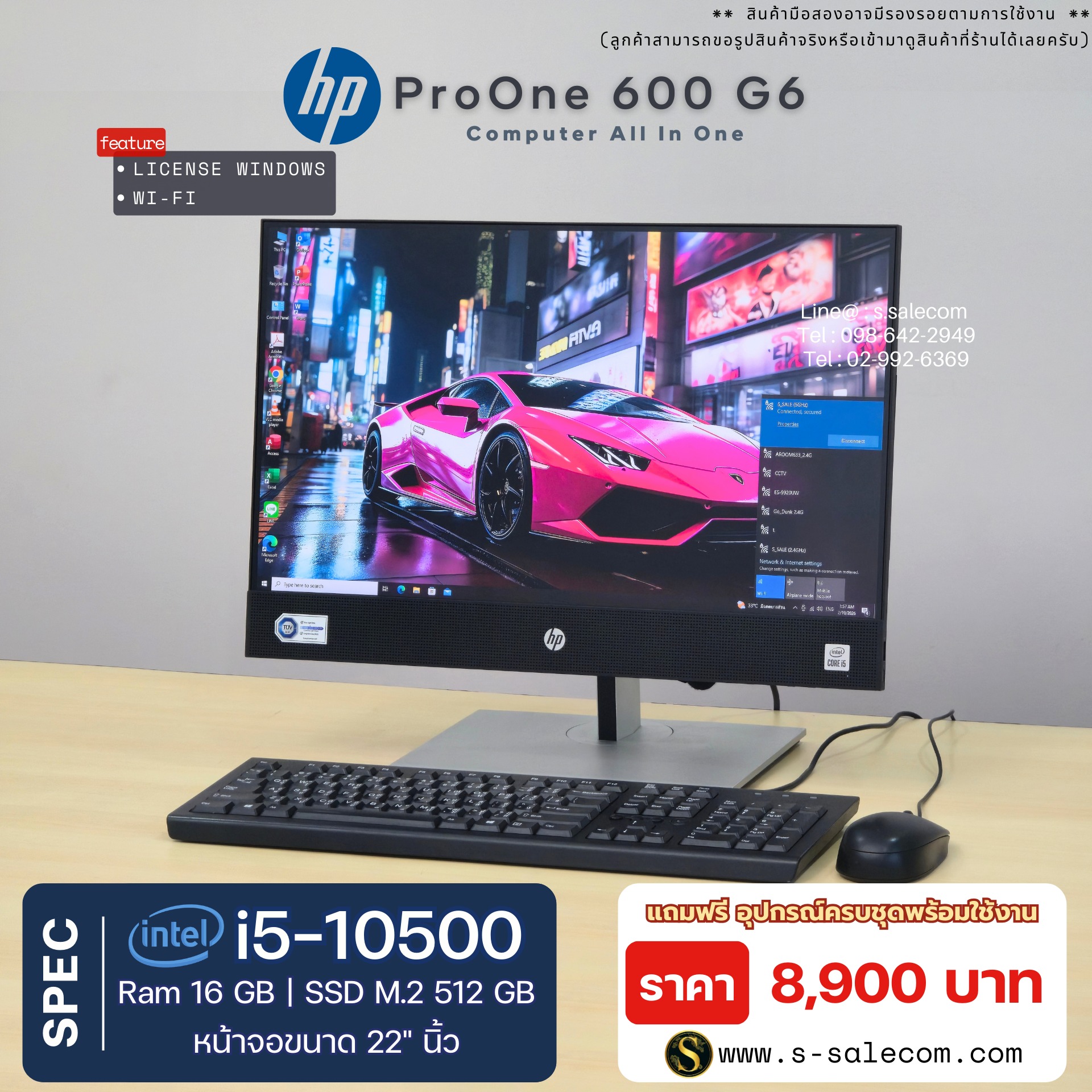 HP ProOne 600 G6(All-in-One)(i5-10500) - Image 2