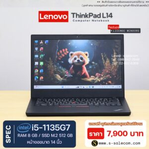 Lenovo ThinkPad L14 (i5-1135G7)