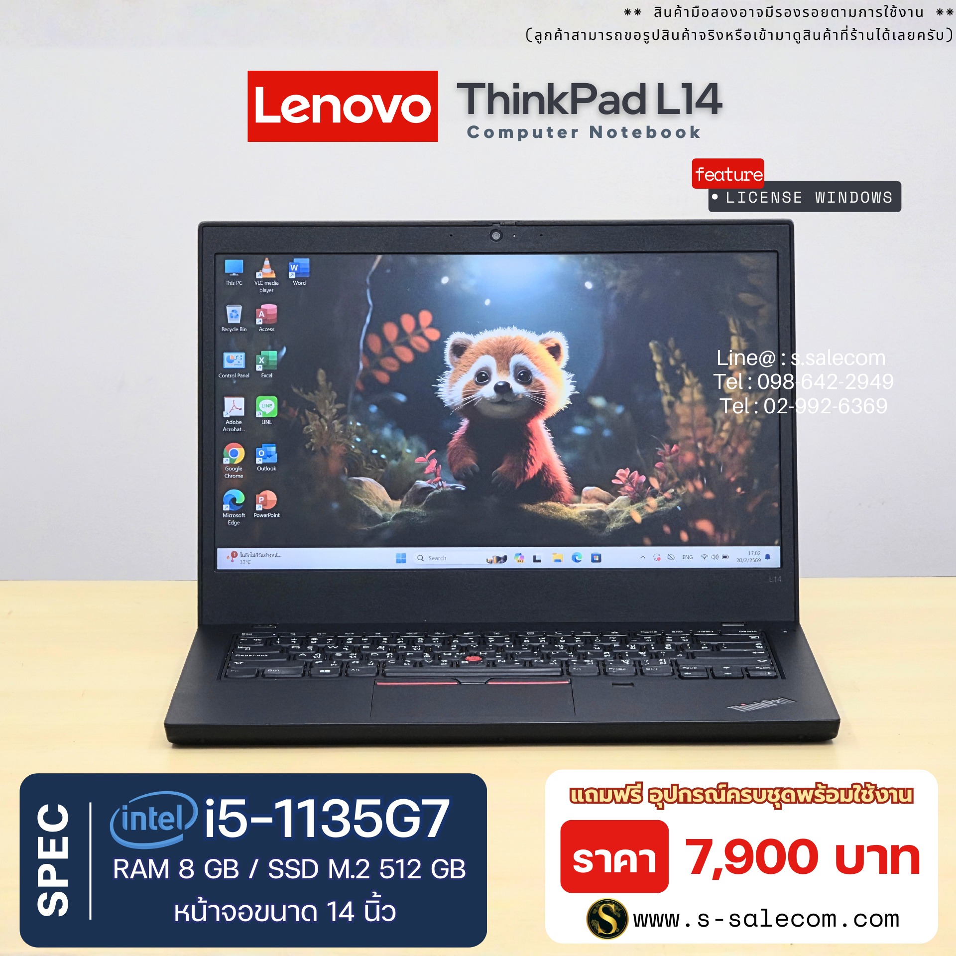 Lenovo ThinkPad L14 (i5-1135G7)