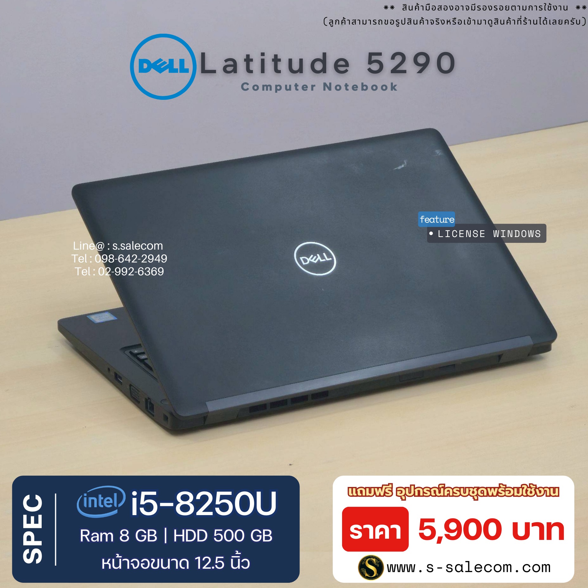 Dell Latitude 5290 (i5-8250U) - Image 4