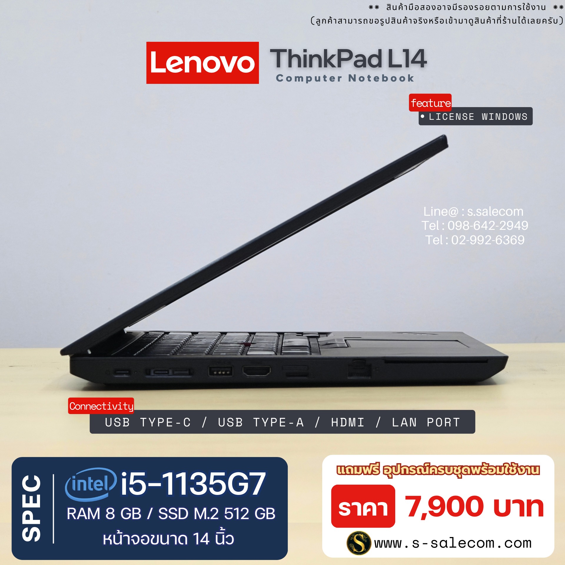 Lenovo ThinkPad L14 (i5-1135G7) - Image 6