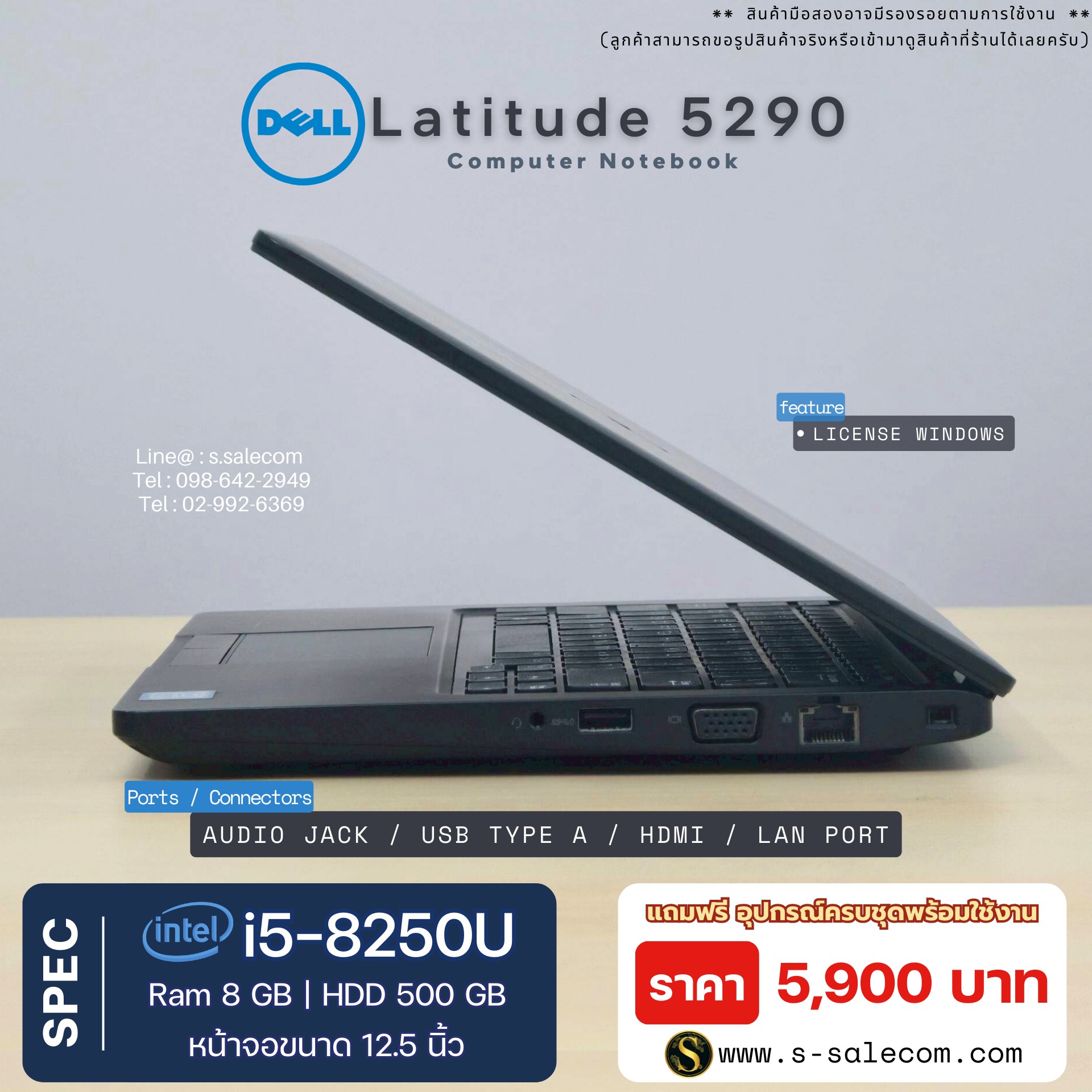 Dell Latitude 5290 (i5-8250U) - Image 5