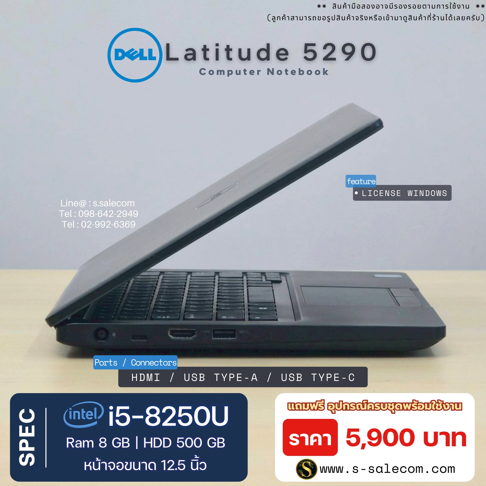 Dell Latitude 5290 (i5-8250U) - Image 6