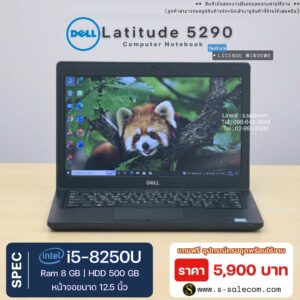 Dell Latitude 5290 (i5-8250U)