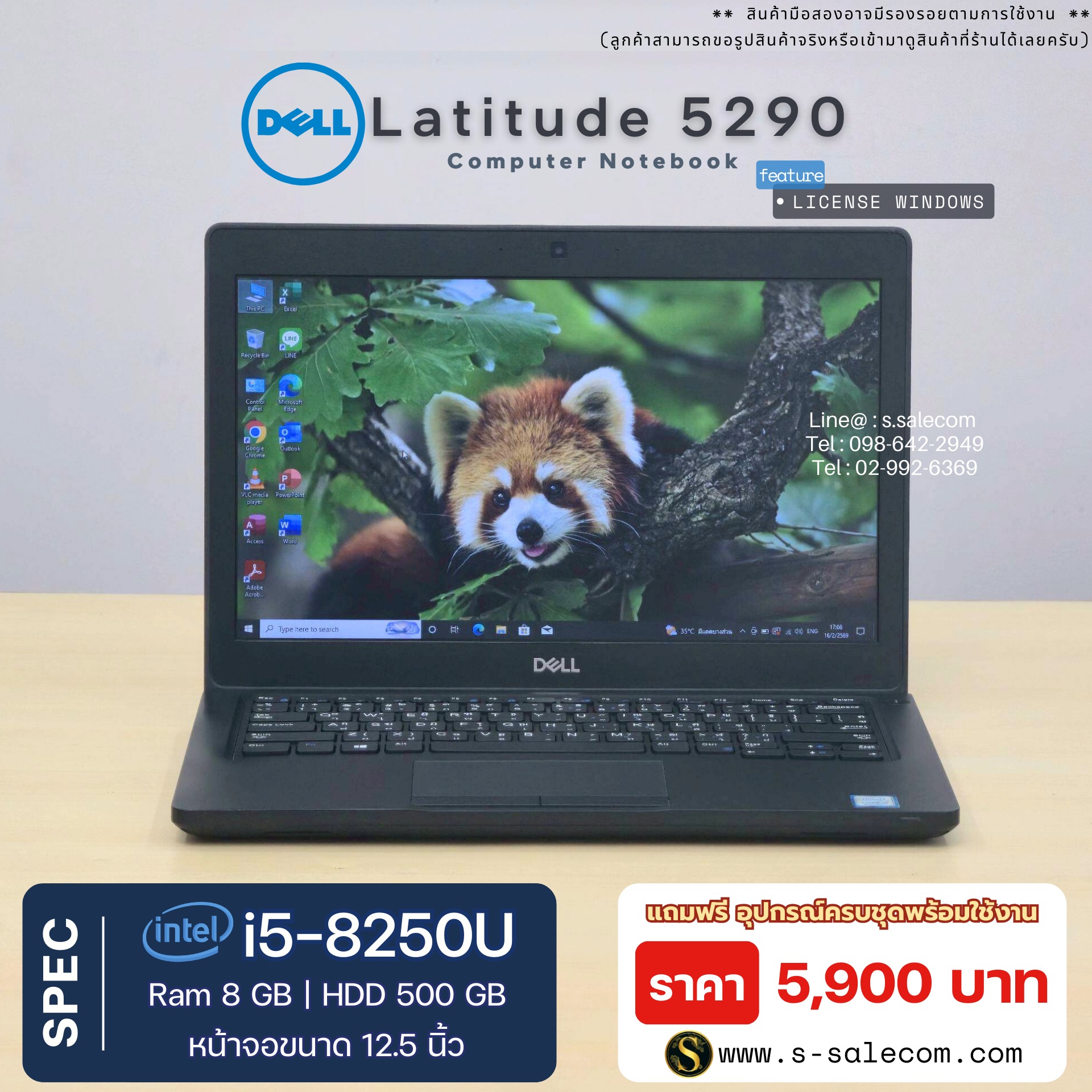 Dell Latitude 5290 (i5-8250U)