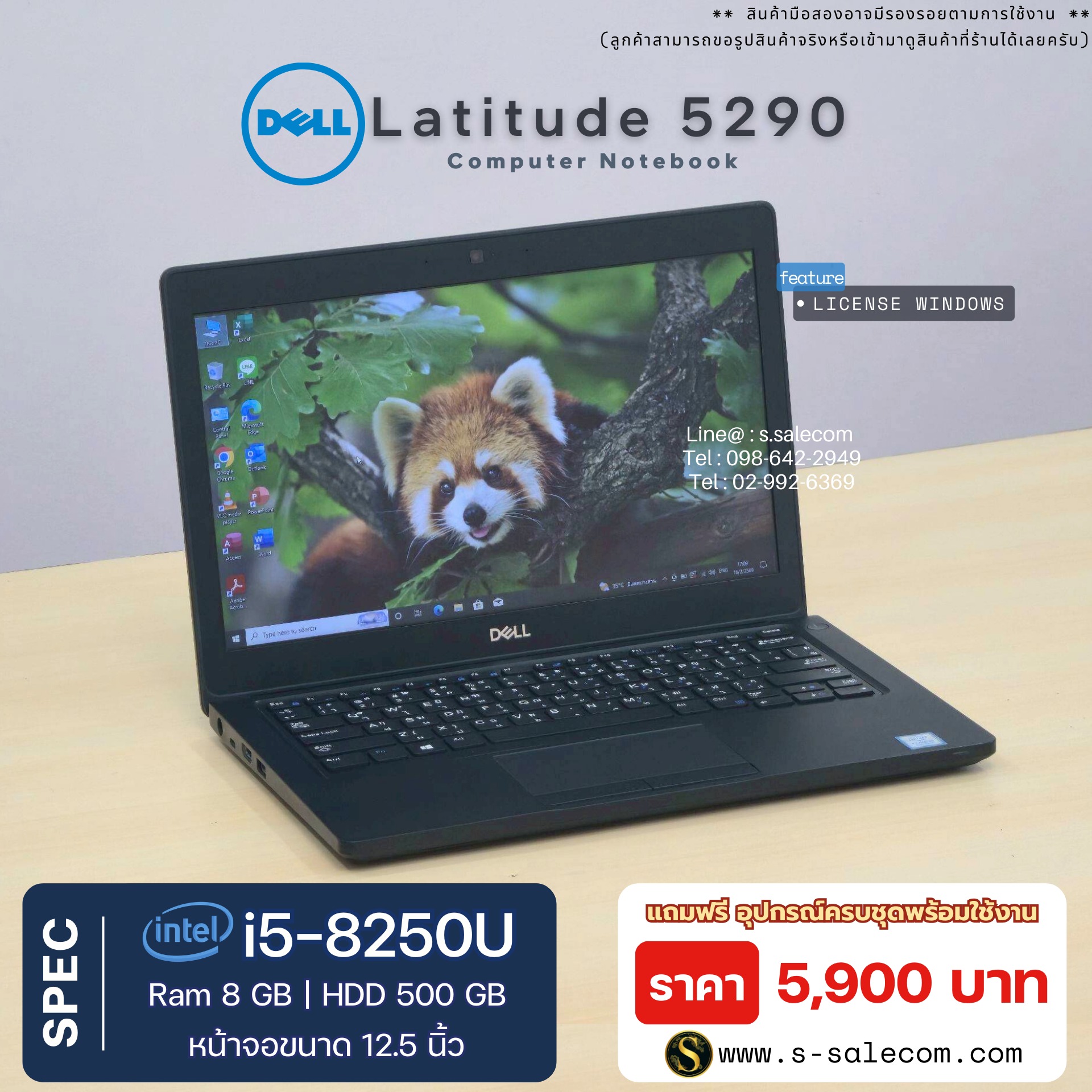 Dell Latitude 5290 (i5-8250U) - Image 3