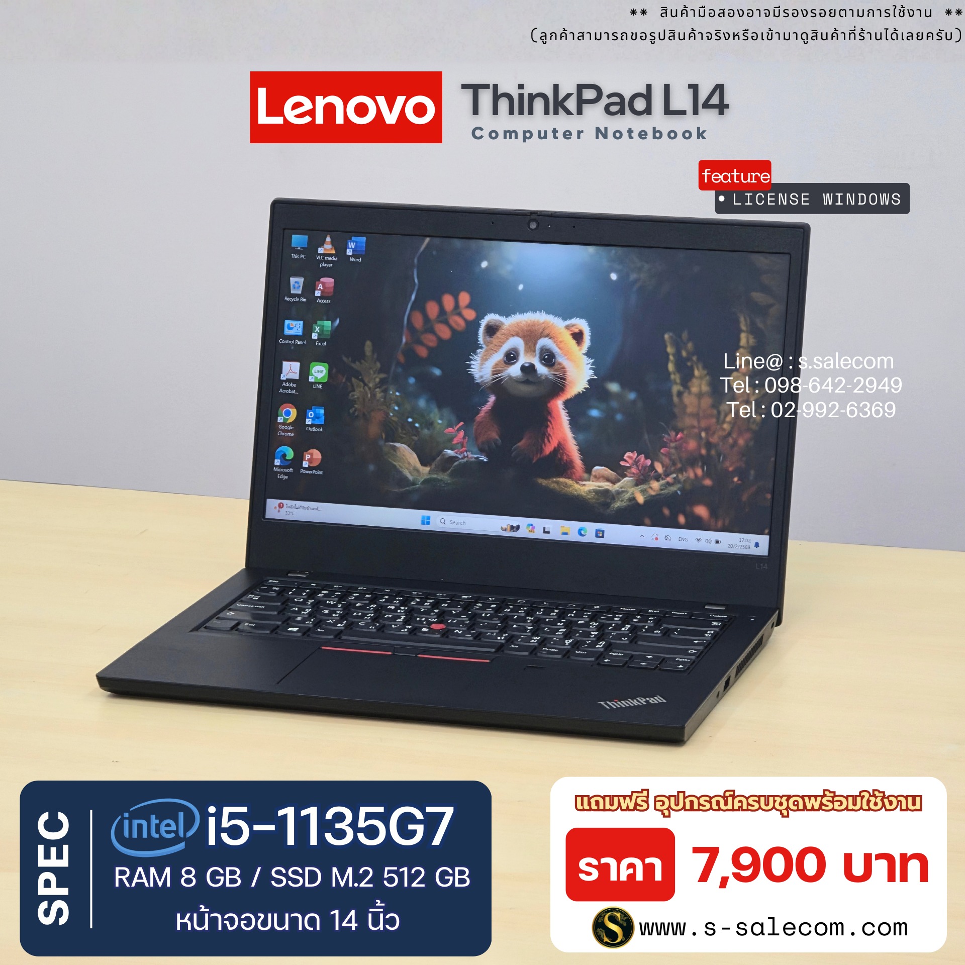 Lenovo ThinkPad L14 (i5-1135G7) - Image 2