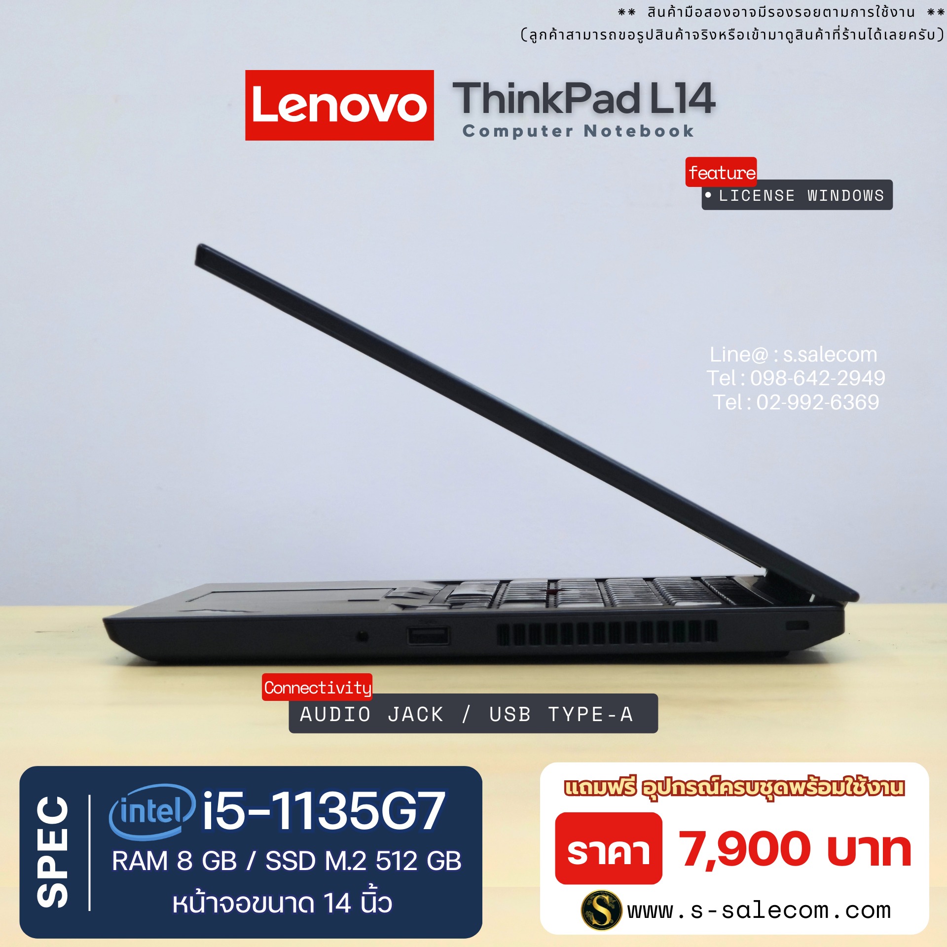 Lenovo ThinkPad L14 (i5-1135G7) - Image 5