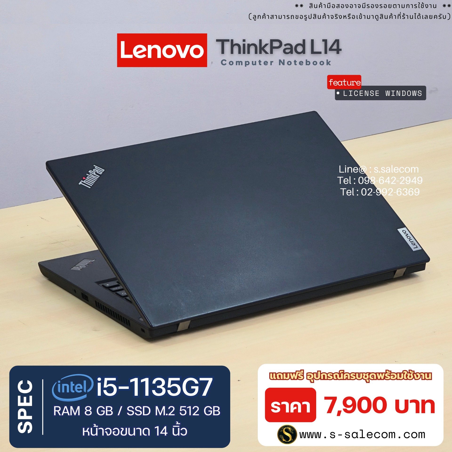 Lenovo ThinkPad L14 (i5-1135G7) - Image 4