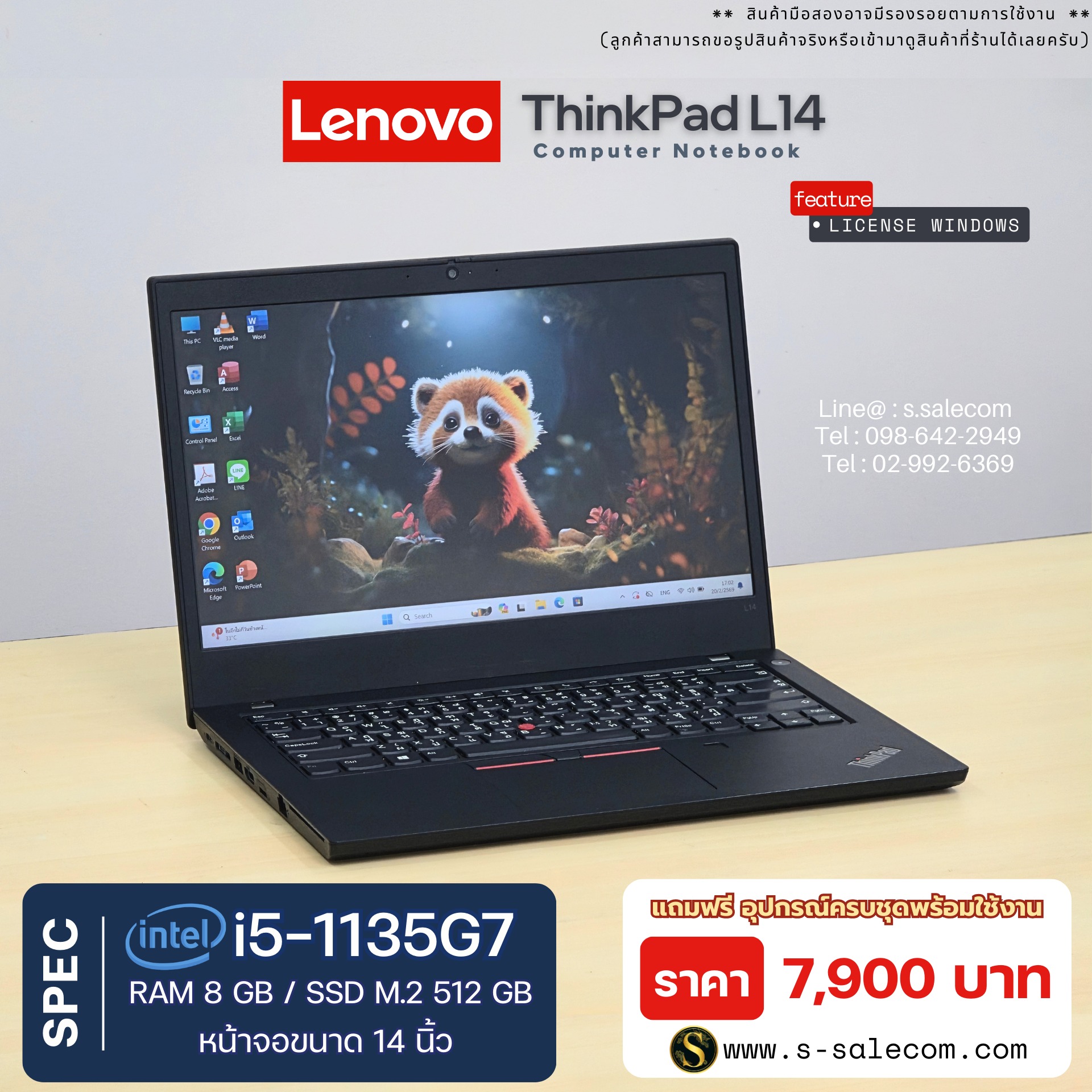 Lenovo ThinkPad L14 (i5-1135G7) - Image 3