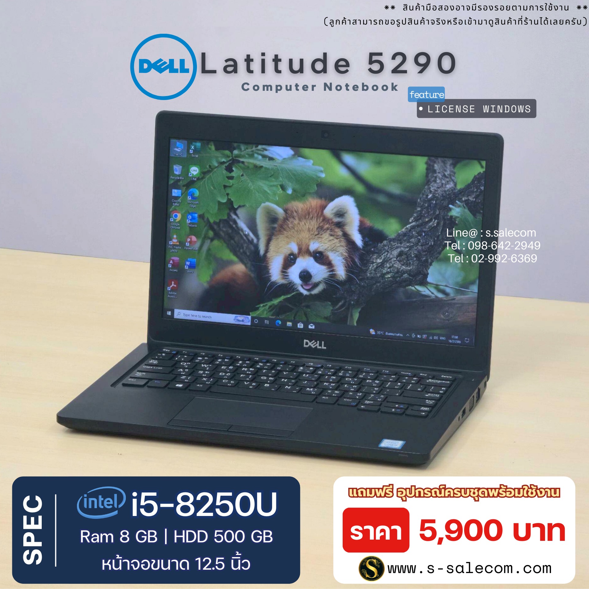 Dell Latitude 5290 (i5-8250U) - Image 2