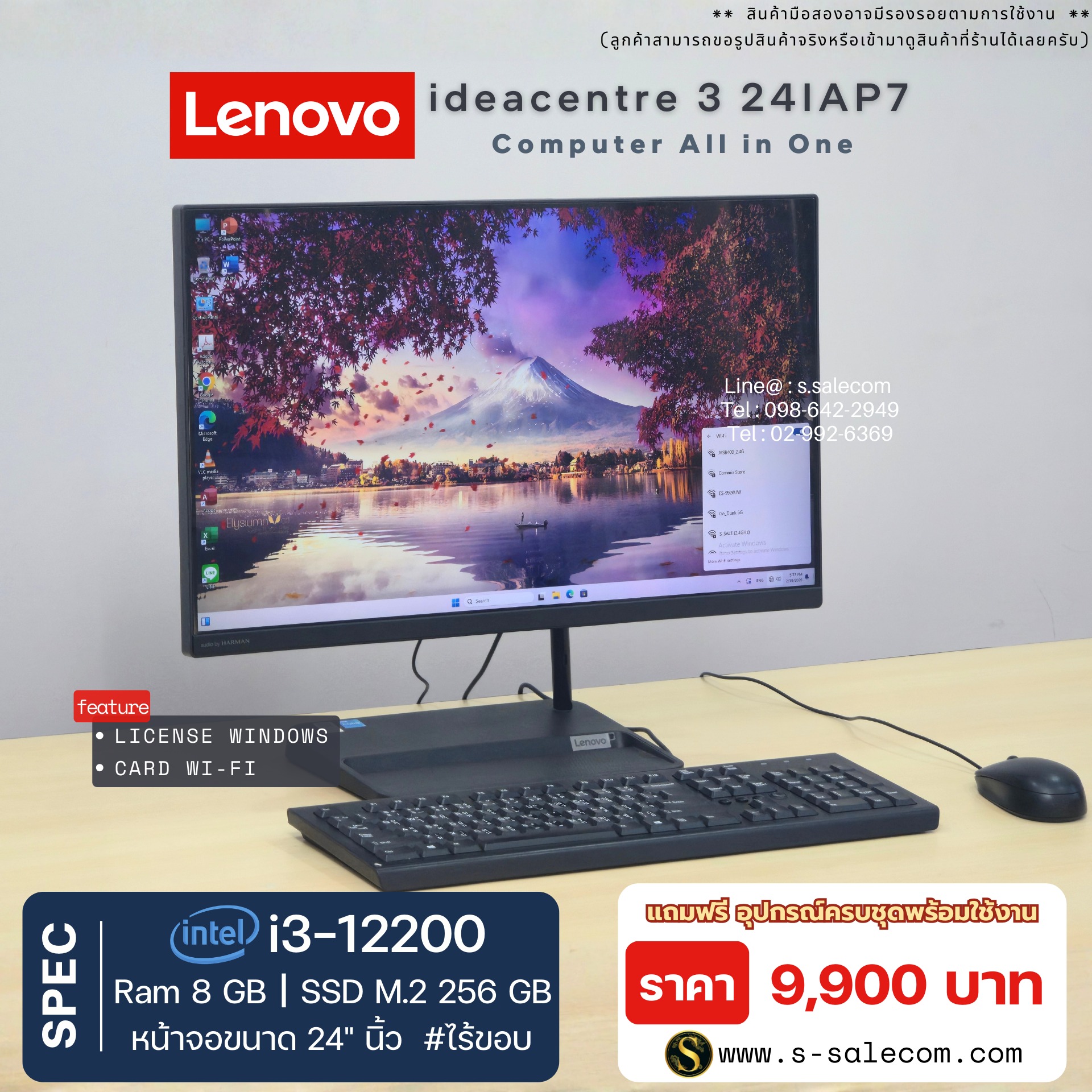 Lenovo ideacentre 3 24IAP7(All-in-One)(i3-12200) - Image 3