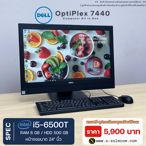 Dell OptiPlex 7440 (i5-6500T) All-in-One RAM 8GB / HDD 500 GB - Image 3