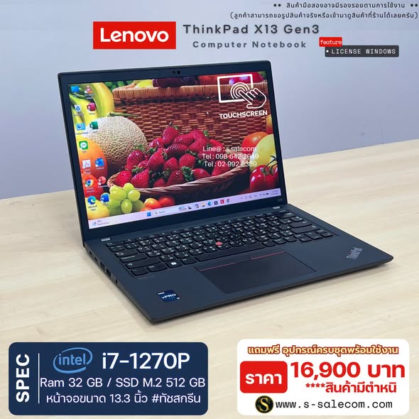 Lenovo ThinkPad X13 Gen3 (i7-1270P) RAM 32GB / SSD M.2 512 GB Touchscreen - Image 3