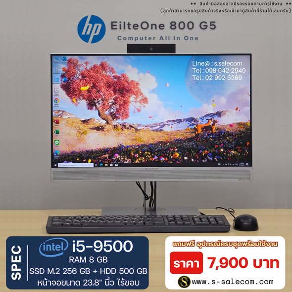 HP EliteOne 800 G5 (i5-9500) All-in-One RAM 8GB / SSD M.2 256 GB + HDD 500 GB