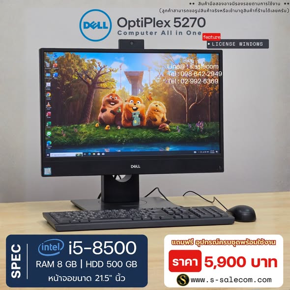 Dell OptiPlex 5270 (i5-8500) All-in-One RAM 8GB / HDD 500 GB - Image 3