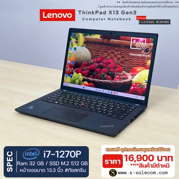 Lenovo ThinkPad X13 Gen3 (i7-1270P) RAM 32GB / SSD M.2 512 GB Touchscreen - Image 2