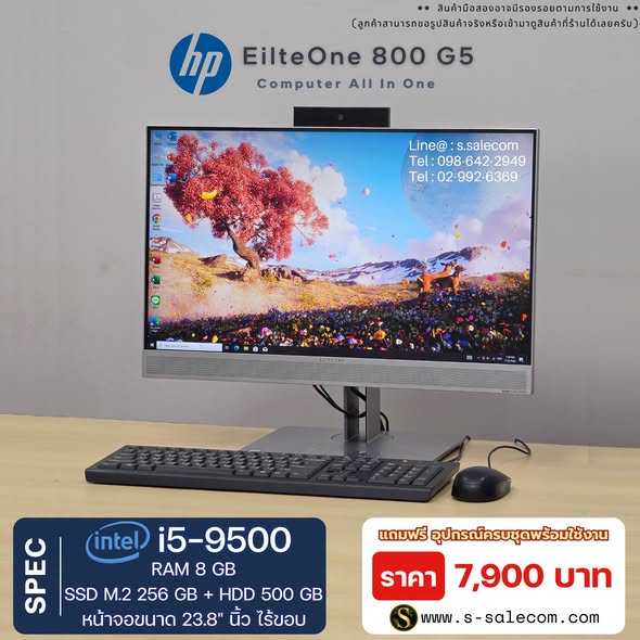 HP EliteOne 800 G5 (i5-9500) All-in-One RAM 8GB / SSD M.2 256 GB + HDD 500 GB - Image 2