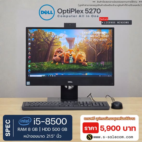 Dell OptiPlex 5270 (i5-8500) All-in-One RAM 8GB / HDD 500 GB