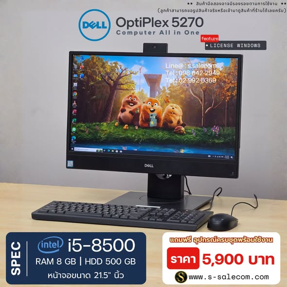 Dell OptiPlex 5270 (i5-8500) All-in-One RAM 8GB / HDD 500 GB - Image 2