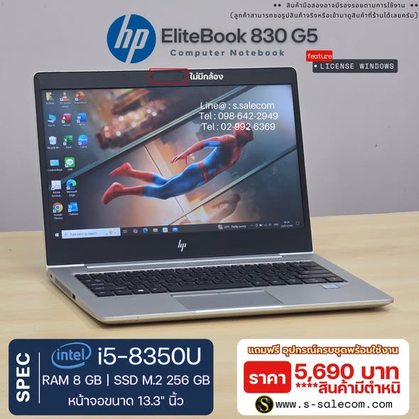 HP EliteBook 830 G5 (i5-8350U) RAM 8GB / SSD M.2 256 GB - Image 3