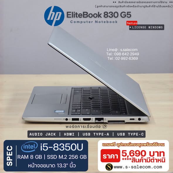 HP EliteBook 830 G5 (i5-8350U) RAM 8GB / SSD M.2 256 GB - Image 5