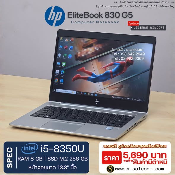 HP EliteBook 830 G5 (i5-8350U) RAM 8GB / SSD M.2 256 GB - Image 2
