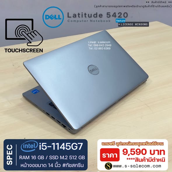 Dell Latitude 5420 (i5-1145G7) RAM 16GB / SSD M.2 512 GB Touchscreen - Image 4