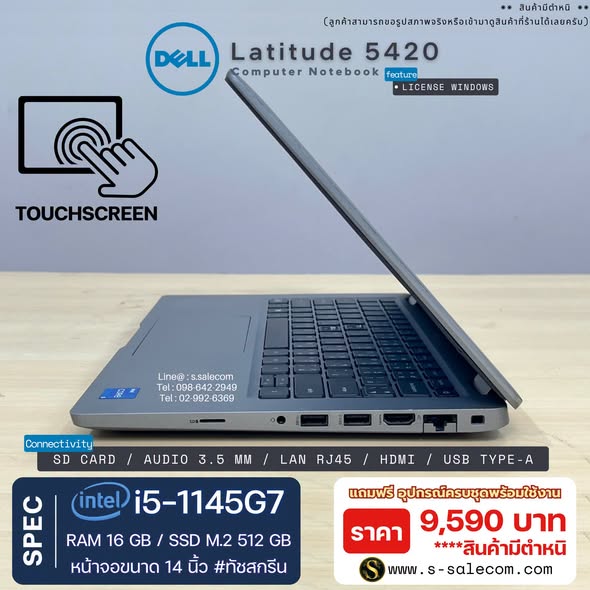Dell Latitude 5420 (i5-1145G7) RAM 16GB / SSD M.2 512 GB Touchscreen - Image 5