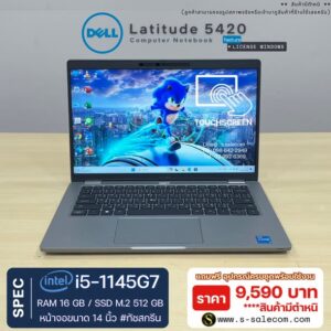 Dell Latitude 5420 (i5-1145G7) RAM 16GB / SSD M.2 512 GB Touchscreen