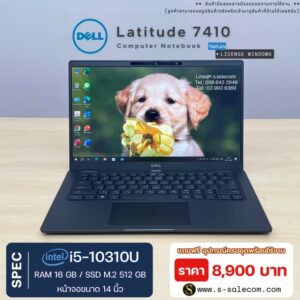 Dell Latitude 7410 (i5-10310U) RAM 16GB / SSD M.2 512 GB