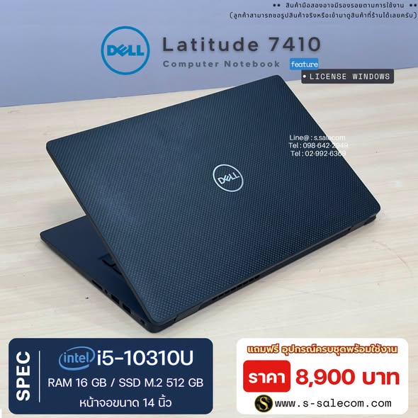 Dell Latitude 7410 (i5-10310U) RAM 16GB / SSD M.2 512 GB - Image 4