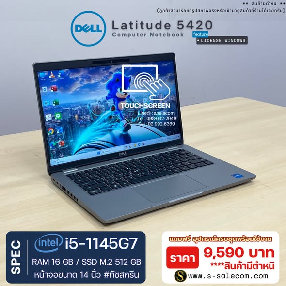 Dell Latitude 5420 (i5-1145G7) RAM 16GB / SSD M.2 512 GB Touchscreen - Image 3