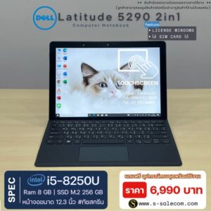 Dell Latitude 5290 2in1 (i5-8250U) RAM 8GB / SSD M.2 256 GB Touchscreen