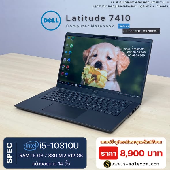 Dell Latitude 7410 (i5-10310U) RAM 16GB / SSD M.2 512 GB - Image 2