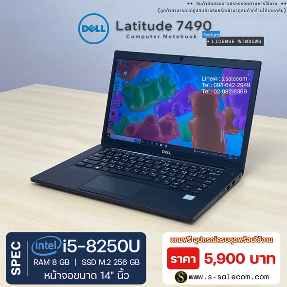 Dell Latitude 7490 (i5-8250U) RAM 8GB / SSD M.2 256 GB - Image 2