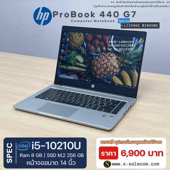 HP ProBook 440 G7 (i5-10210U) RAM 8GB / SSD M.2 256 GB - Image 2