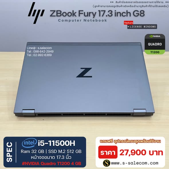 HP ZBook Fury 17.3 inch G8 (i5-11500H) RAM 32GB / SSD M.2 512 GB - Image 4