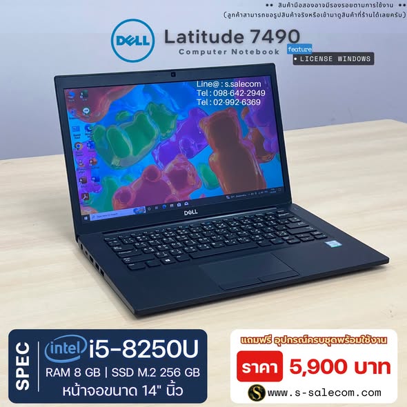 Dell Latitude 7490 (i5-8250U) RAM 8GB / SSD M.2 256 GB - Image 3