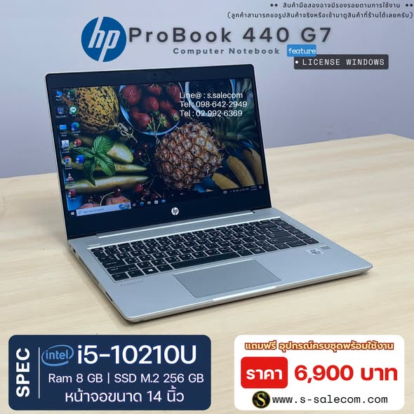 HP ProBook 440 G7 (i5-10210U) RAM 8GB / SSD M.2 256 GB - Image 3