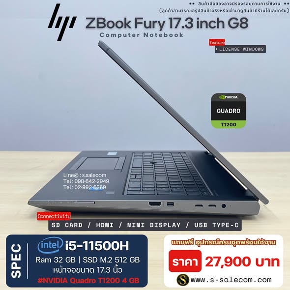 HP ZBook Fury 17.3 inch G8 (i5-11500H) RAM 32GB / SSD M.2 512 GB - Image 5