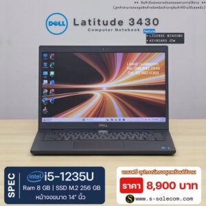 Dell Latitude 3430 (i5-1235U) RAM 8GB / SSD M.2 256 GB