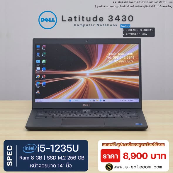 Dell Latitude 3430 (i5-1235U) RAM 8GB / SSD M.2 256 GB