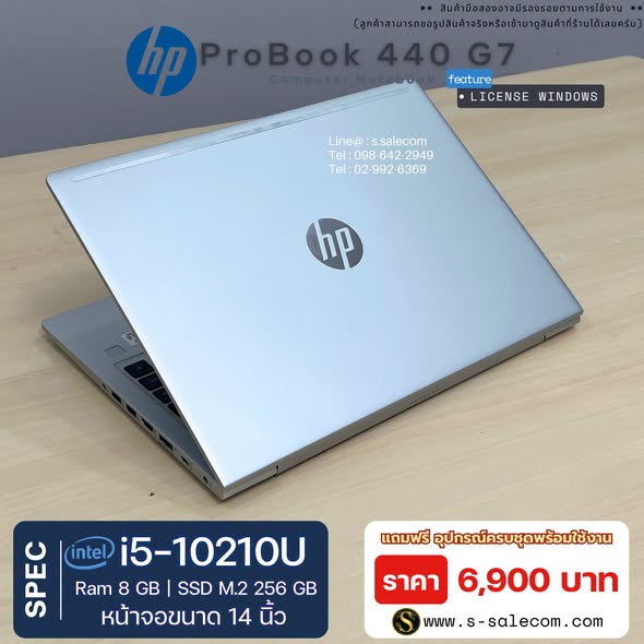 HP ProBook 440 G7 (i5-10210U) RAM 8GB / SSD M.2 256 GB - Image 4